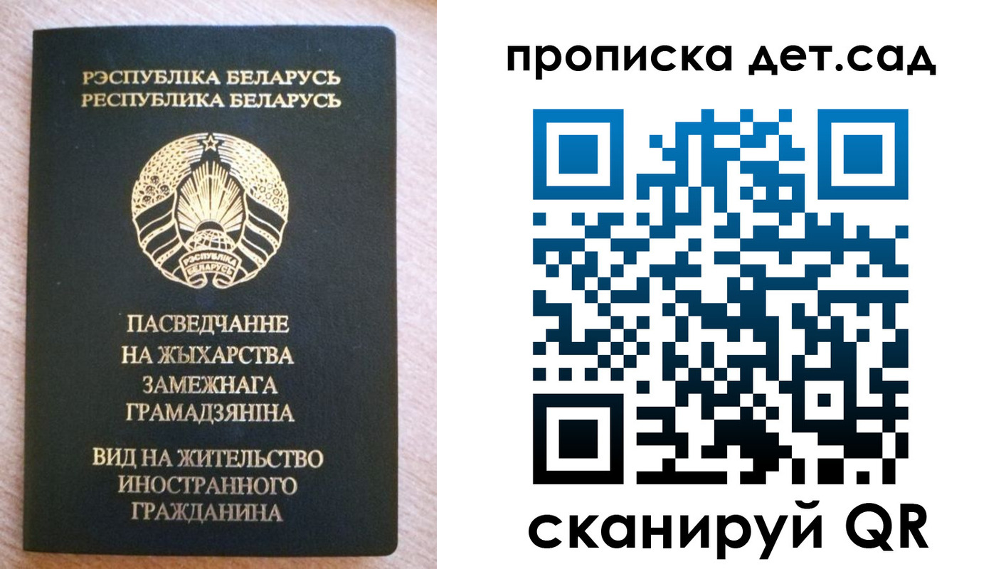 пропишу в квартире в Усть-Илимске
