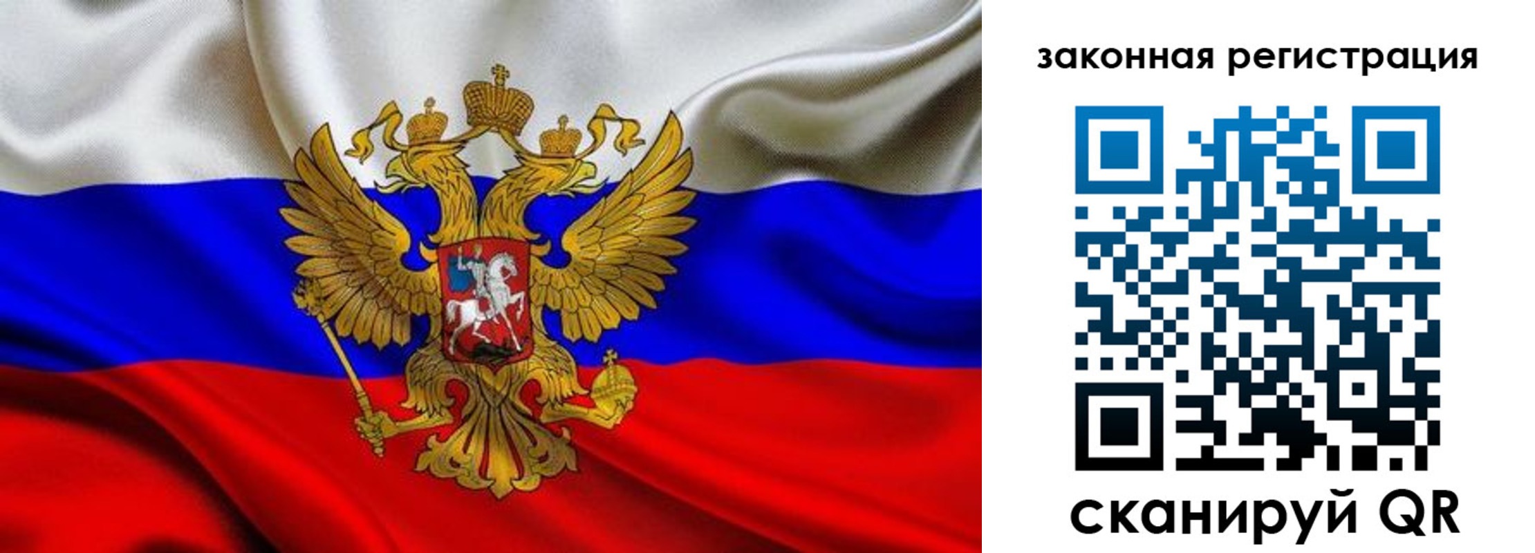 прописка в квартире в Усть-Илимске