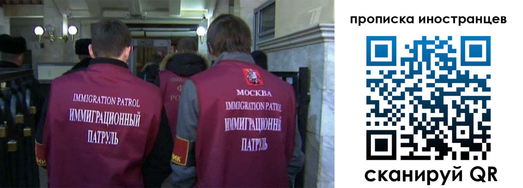 временная регистрация поиск в Усть-Илимске