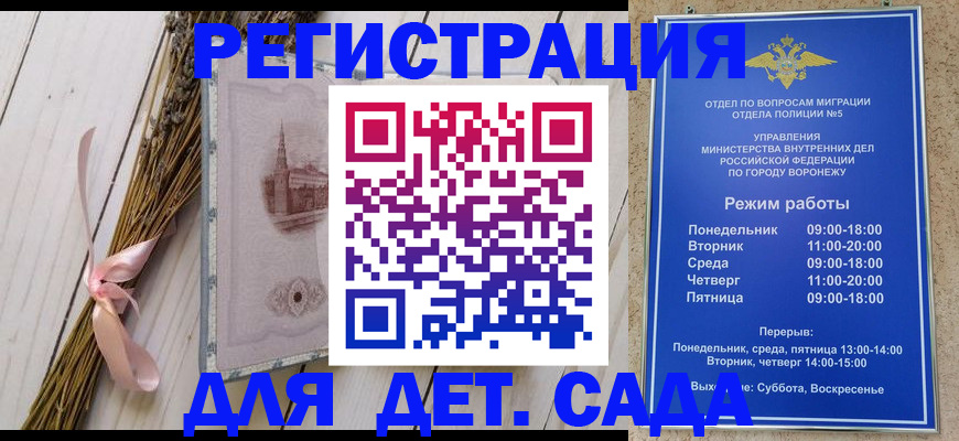 временная регистрация в Усть-Илимске
