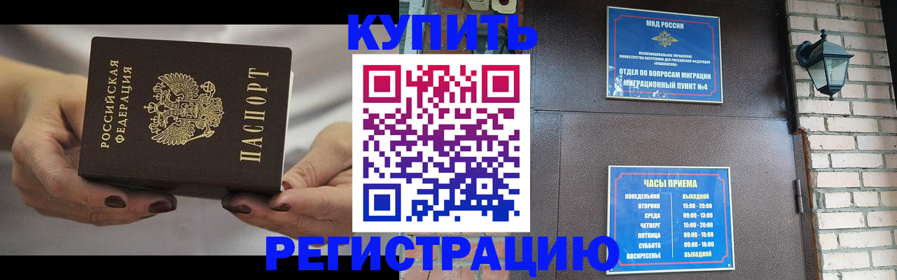 пропишу в квартире в Усть-Илимске