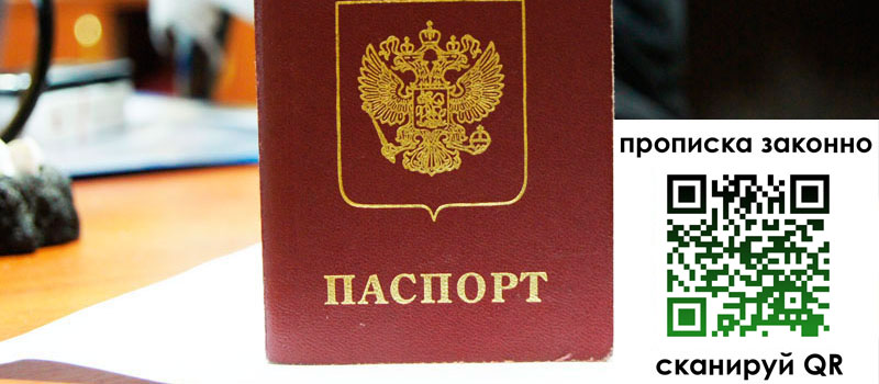 регистрация в Усть-Илимске регистрация в Усть-Илимске
